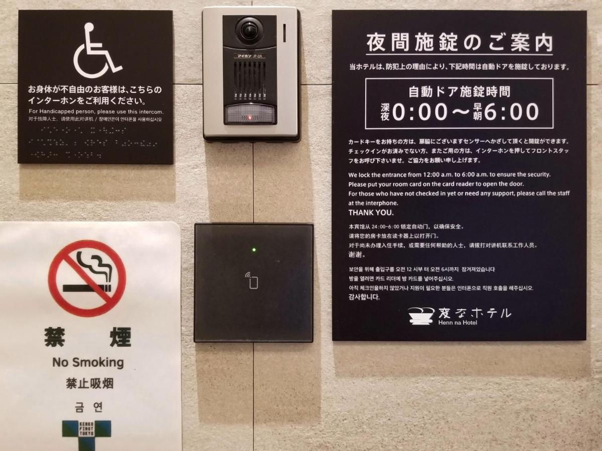 Henn Na Hotel Tokyo Asakusa Tawaramachi Eksteriør bilde