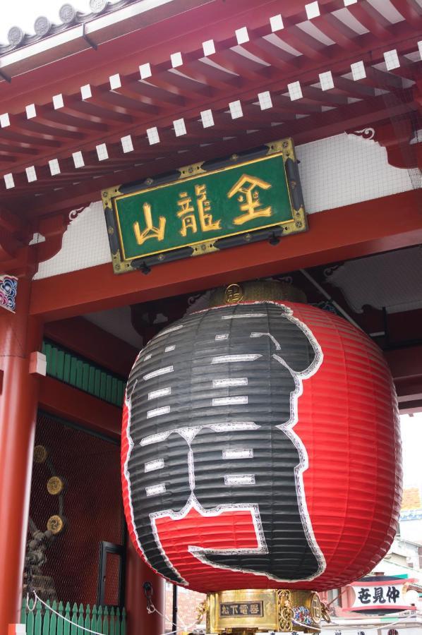 Henn Na Hotel Tokyo Asakusa Tawaramachi Eksteriør bilde