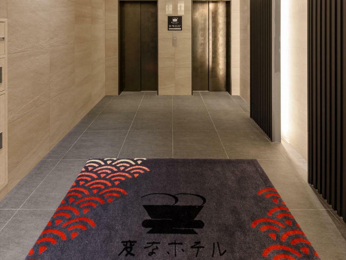 Henn Na Hotel Tokyo Asakusa Tawaramachi Eksteriør bilde